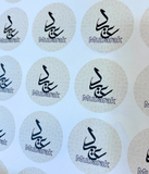 Eid Mubarak klistermærkeark