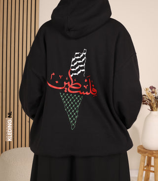Hoodie „Pray for Palestine“ (Spendenaktion!)
