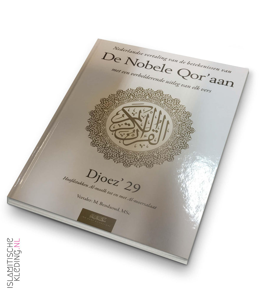Niederländische Übersetzung des Korans Djuz 29