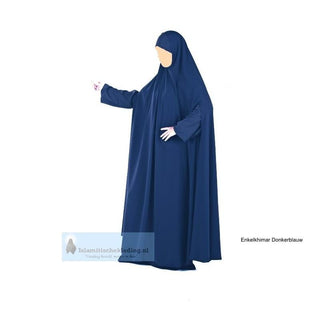 الكاحل مع فتح الذراع